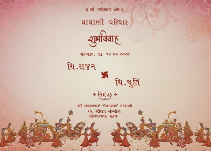 Kankotri Gujarati Wedding Cards for Your Special Day