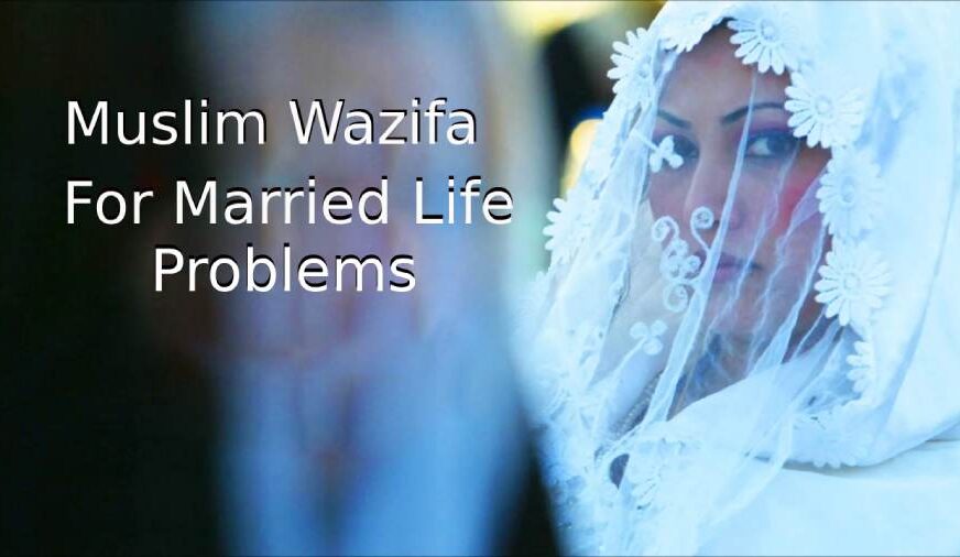 Muslim Wazifa for Married Life Problems